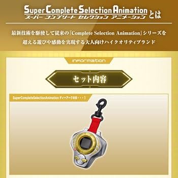 Amazon.co.jp: デジモンテイマーズ